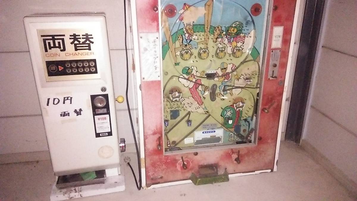 昭和レトロ駄菓子屋エレメカ１０円ゲーム　ピンポンパン　残念ながら難あり