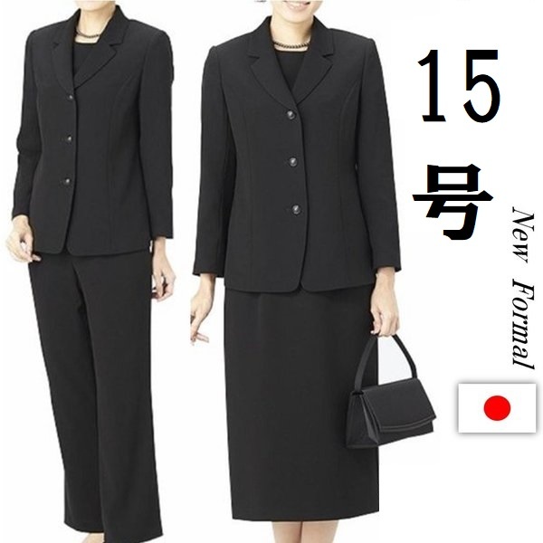 喪服 レディース ブラックフォーマル 礼服 ジャケット ブラウス パンツ スカート スーツ 4点セット フォーピース 1108－15号