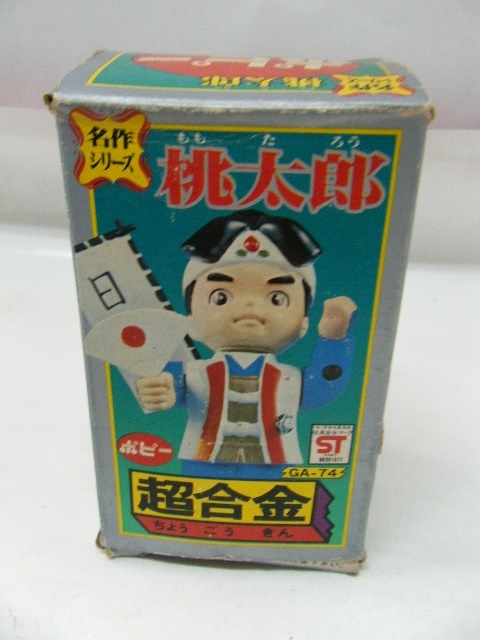 ポピー　　超合金　　GA-74　名作シリーズ　桃太郎