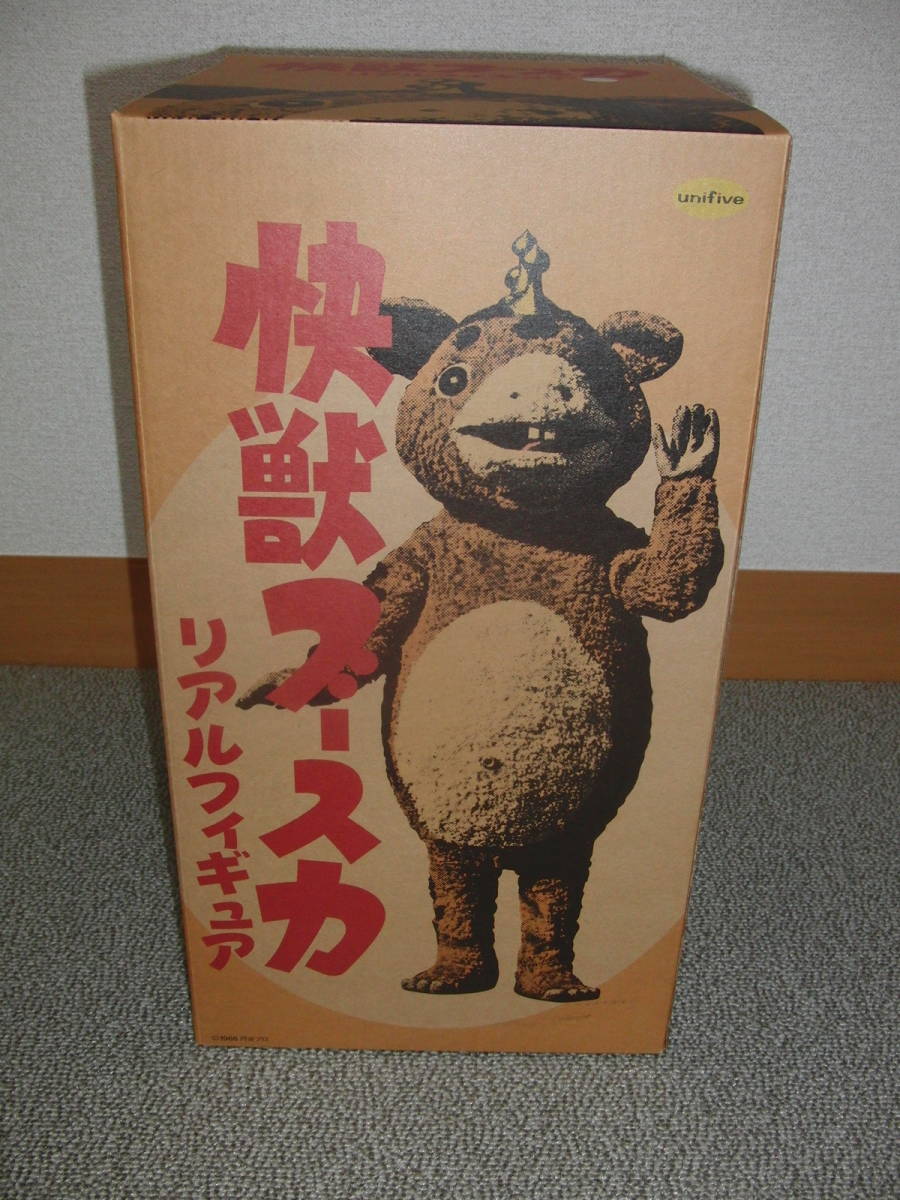 怪獣ブースカ　リアルフィギュア　ユニファイブ　バンプレスト