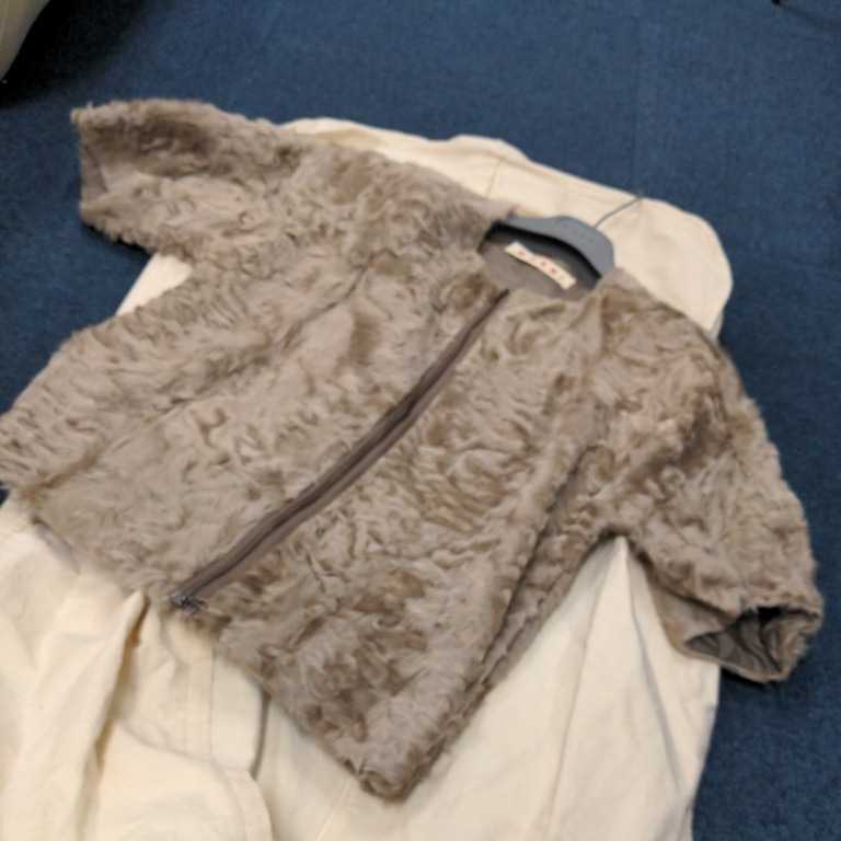 マルニ/MARNI　未使用毛皮　希少　定価80万サイズ42即決