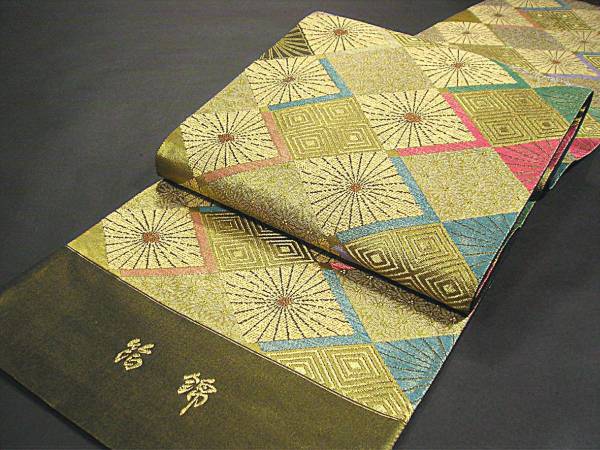 新品未仕立　西陣織高級袋帯　箔錦　藤沢機業