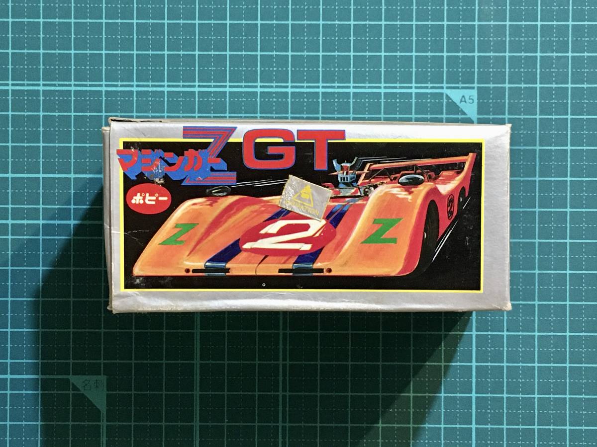 ポピニカ（昭和）マジンガーZ GT 〈発売当時よりストック未開封品〉今回確認開封