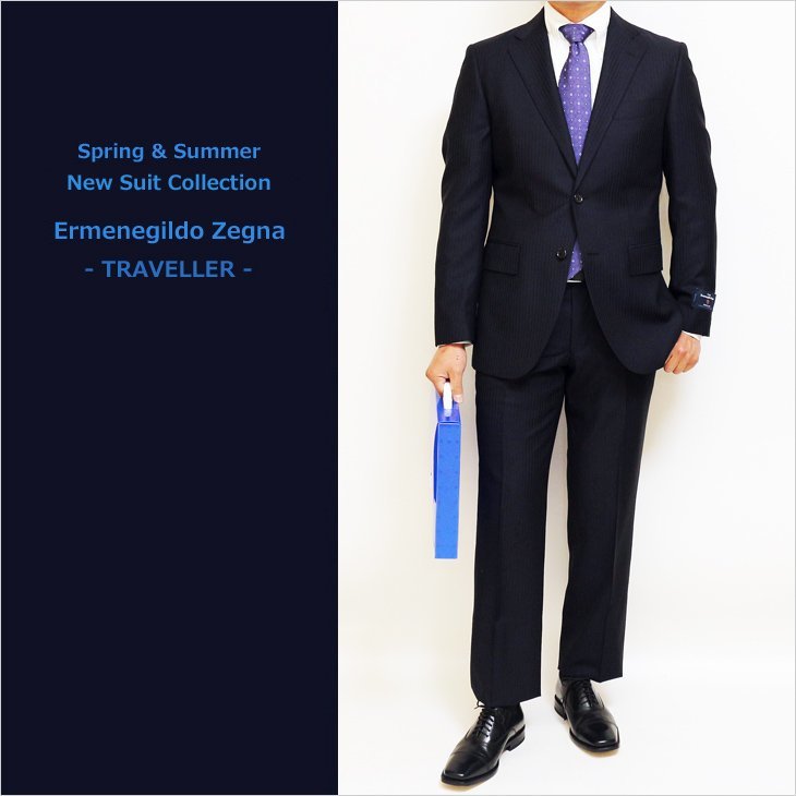SALE 新品 春夏 エルメネジルドゼニア トラベラー 濃紺ネイビー 織柄調ストライプ 2つボタン ビジネス スーツ (やや細め) A6