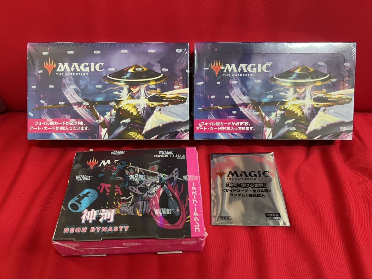MTG 神河 輝ける世界 コレクターブースター 未開封　1BOX サイドローダ付　セットブースター　日本語版　2BOX