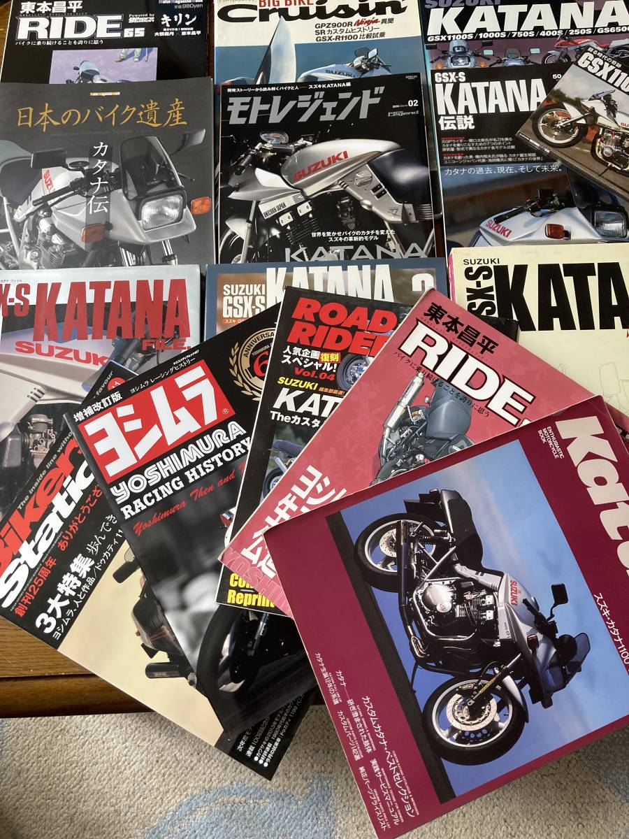 カタナ　gsx1100S ヨシムラ　関連本セット