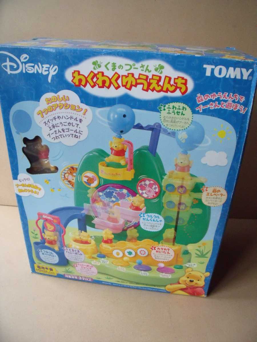 Disneyディズニー くまのプーさん わくわくゆうえんち　TOMYトミー