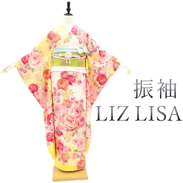 振袖 着物 LIZ LISA リズリサ 長襦袢 セット イエロー オフホワイト 薔薇 中古 仕立て上がり 身丈168.5 裄68 Ｌサイズ みやがわ sb11770
