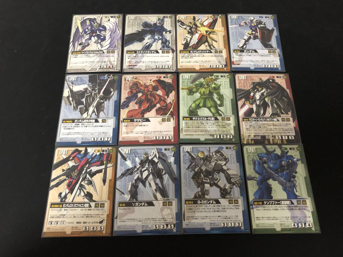 ★希少　ガンダムウォー　3000種類突破記念　抽選プレゼント　プロモ　SP　12種類　コンプ　当選手紙付き