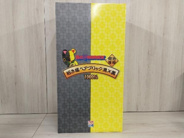 フィギュア メディコム・トイ 招き猫 黒×黄 1000% BE@RBRICK