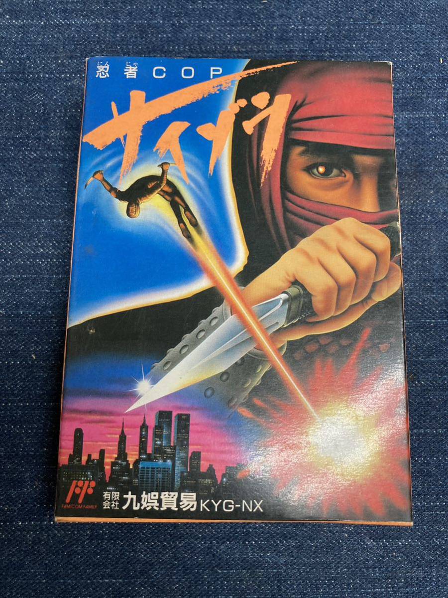 送料無料♪ 未開封新品♪ 激レア♪ 忍者コップ サイゾウ ファミコンソフト