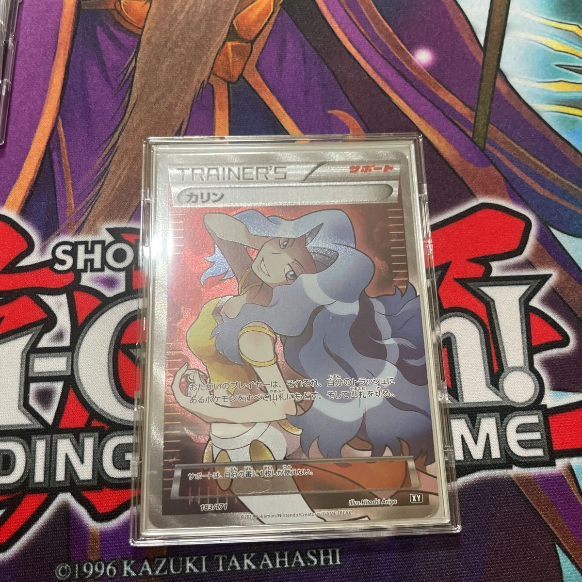 ポケモンカード カリン　sr
