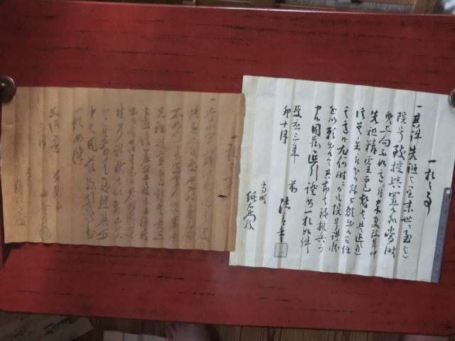 幕府領(松本藩預地)麻績町村古文書寺関係●慶応3年　一札之事　文保2年(1318)文書付　法善寺　東筑摩郡麻績町村 現在の長野県麻績村 230815