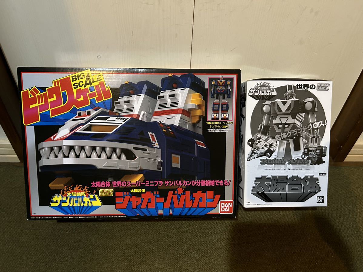 【スーパーミニプラ】バンダイ ジャガーバルカン/コズモバルカン/ブルバルカン 未開封品 プラモデル サンバルカンロボ
