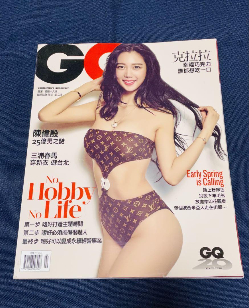 三浦春馬 台湾雑誌 GQ