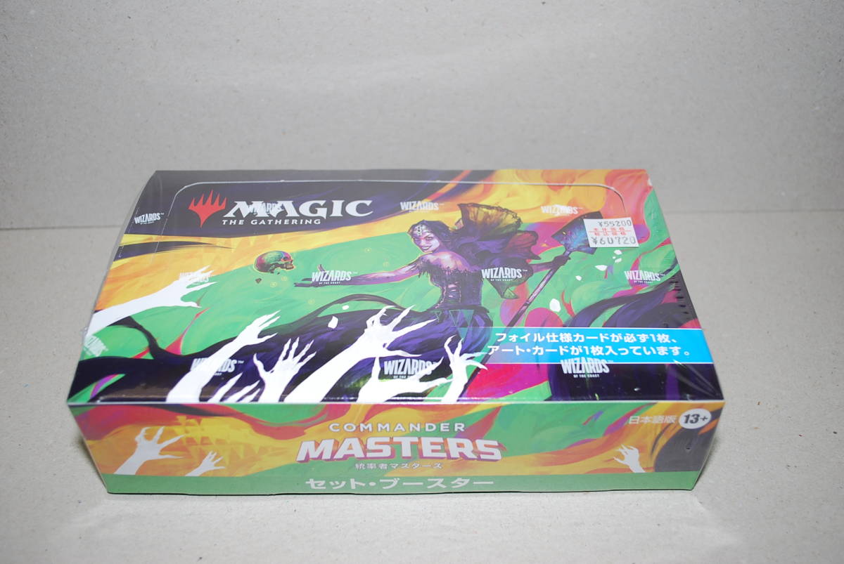 ■■■■■■■■■■◆◆即決　新品未開封　日本語版　MTG　マスターズ　セット・ブースター１BOX　２４パック入り