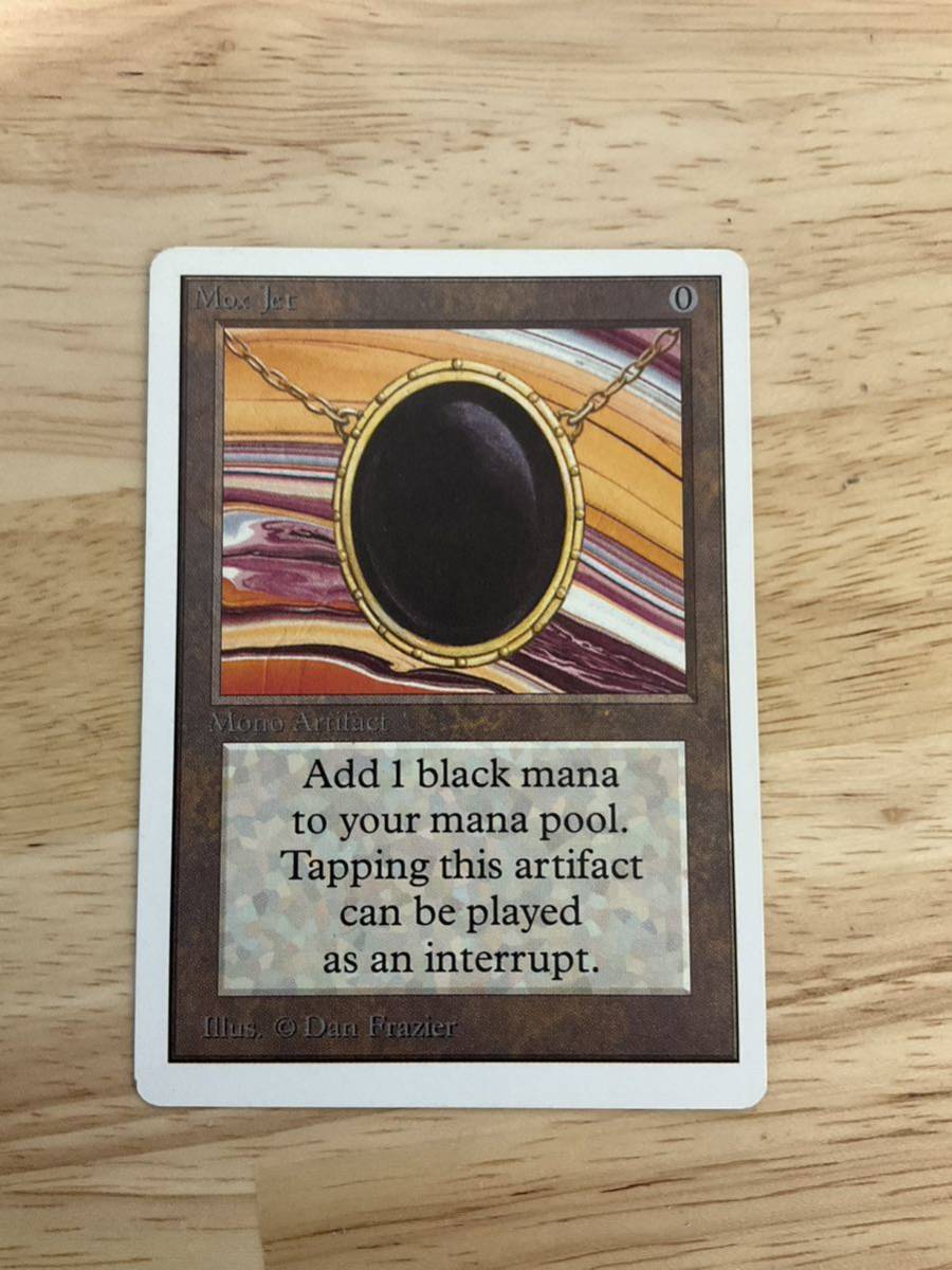 アーティファクト Mox Jet