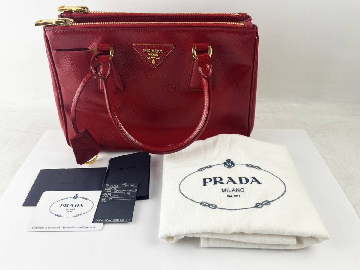 PRADA プラダ BN2316 サフィアーノ ヴェルニ 2way ハンドバッグ ショルダーバッグ レッド系 ゴールド金具 ギャラ付き レディース