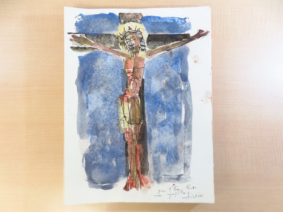 ポール・アイズピリ肉筆水彩画「キリスト磔刑図」入 Paul Aizpiri版画集『La Passion de Nostre seigneur』限定50部 1960年パリ刊