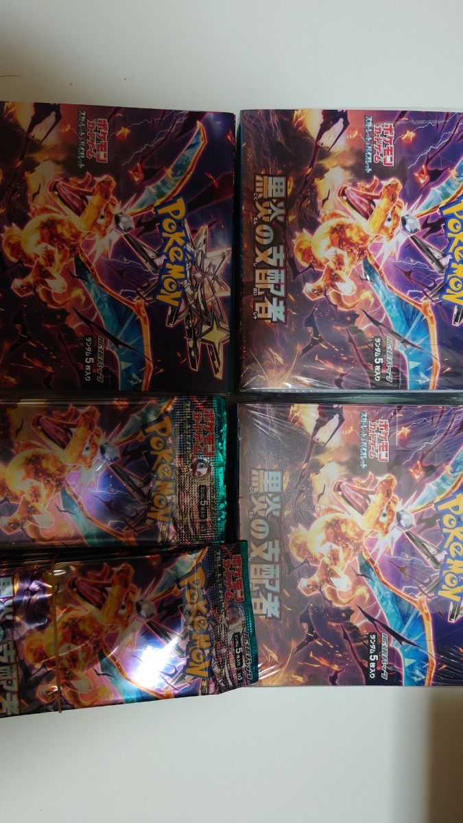 黒炎の支配者 ボックス 6 box分 ポケモンカードゲーム ソード＆シールド ハイクラスパック VSTARユニバース ボックス 2box分