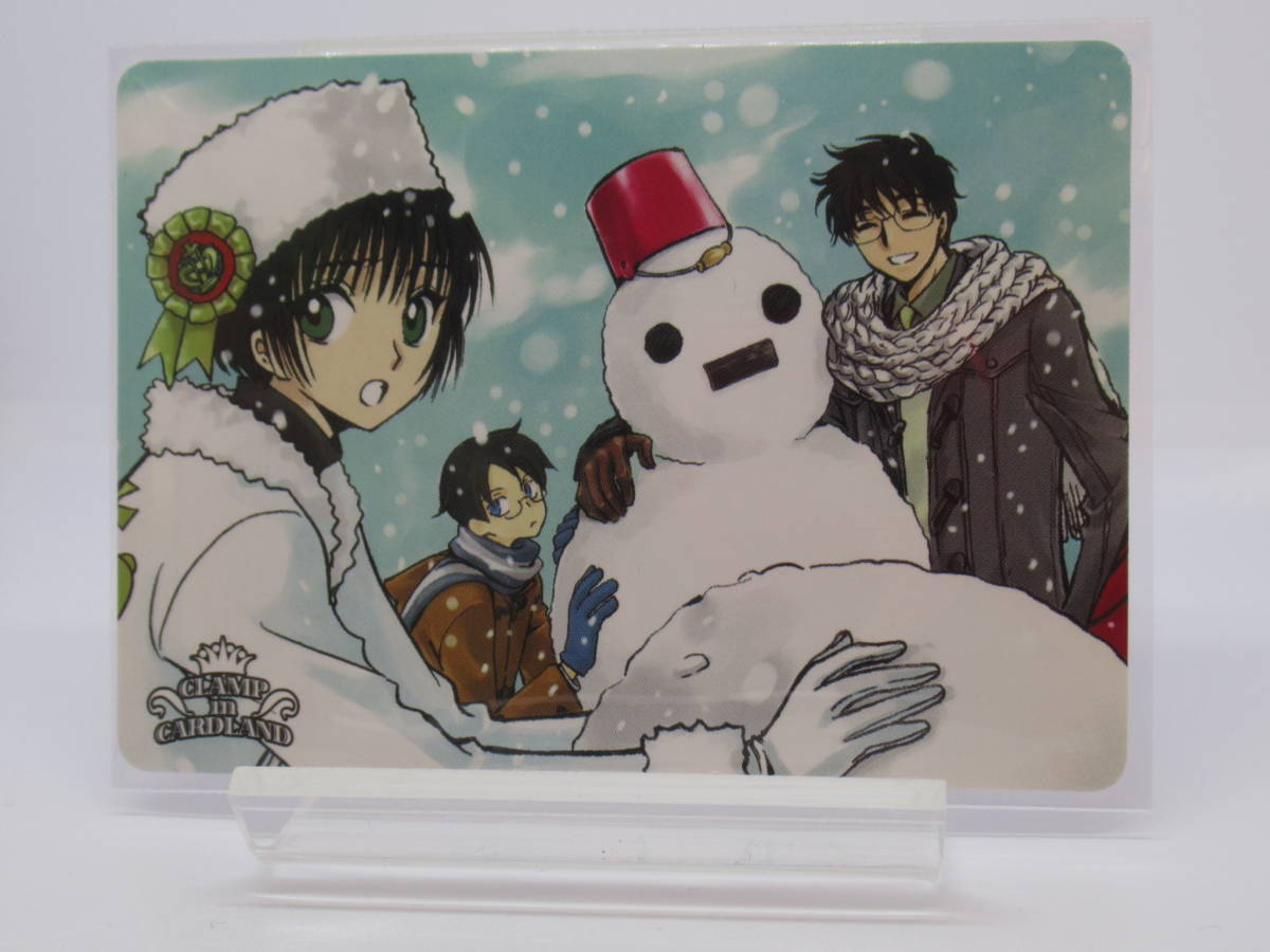CLAMP in CARDLAND 第5弾　100ポイント交換　PR-015　雪と戯れるひととき　描き下ろし　P　四月一日　昴流　星史郎
