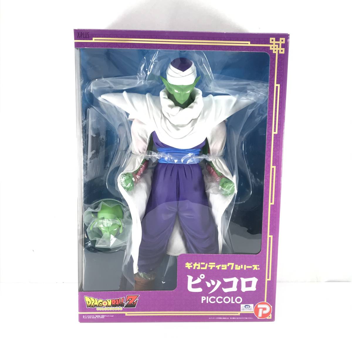 ◇未使用品◇X Plus フィギュア ドラゴンボールZ ピッコロ ギガンティックシリーズ