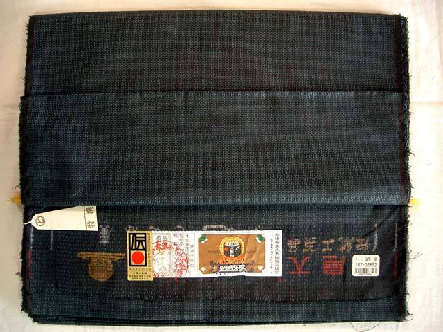 【新品】【地球印】【伝統工芸品】【手織り】 男性向け 奄美大島紬 緑 疋物 亀甲柄 幅広 キングサイズ 色大島 羽織 着物 正絹 パーティー