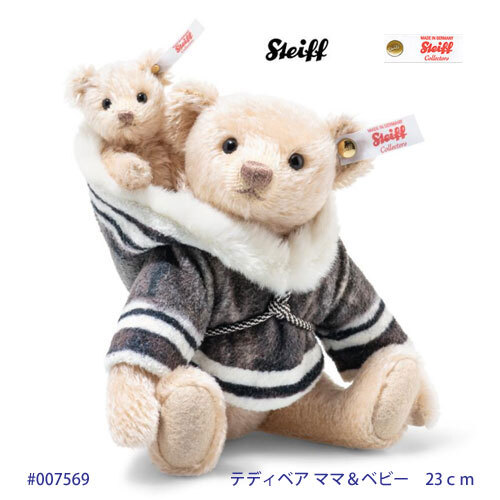 ★海外より、新品 Steiff #007569 テディベア ママとベビー、モヘア、ベージュ、23cm、5-Joint、1500体限定★