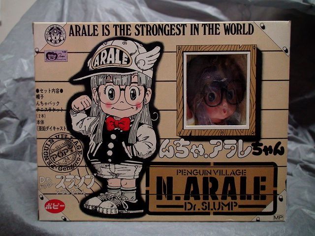 Dr.スランプ アラレちゃん ⑤ 当時物ポピー 超合金+ソフビ んちゃ.アラレちゃん人形 1981年「検 鳥山明 少年ジャンプ ドラゴンボール