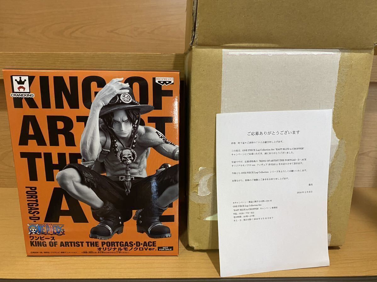 当選品 ワンピース ログコレクション log collection　KING of ARTIST ポートガス・D・エース ダブルチャンス モノクロ 722 37310