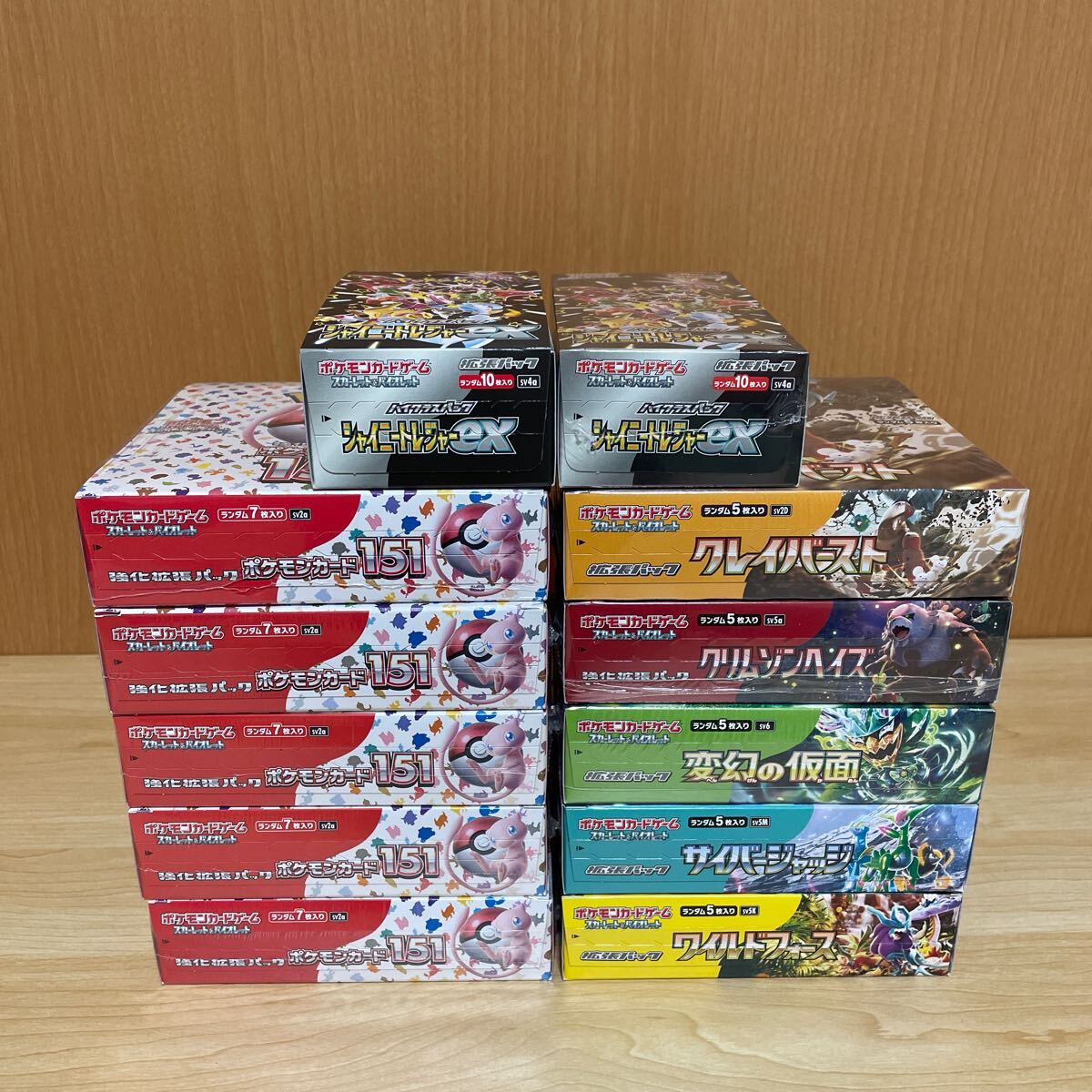 ポケモンカード BOX シュリンク付き 151 クレイバースト クリムゾンヘイズ 変幻の仮面 ワイルドフォース シャイニートレジャーex まとめ