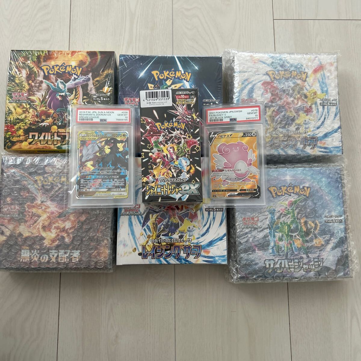 引退品　　ポケカ　未開封BOX レシラム&ゼクロム　PSA10 まとめ売り