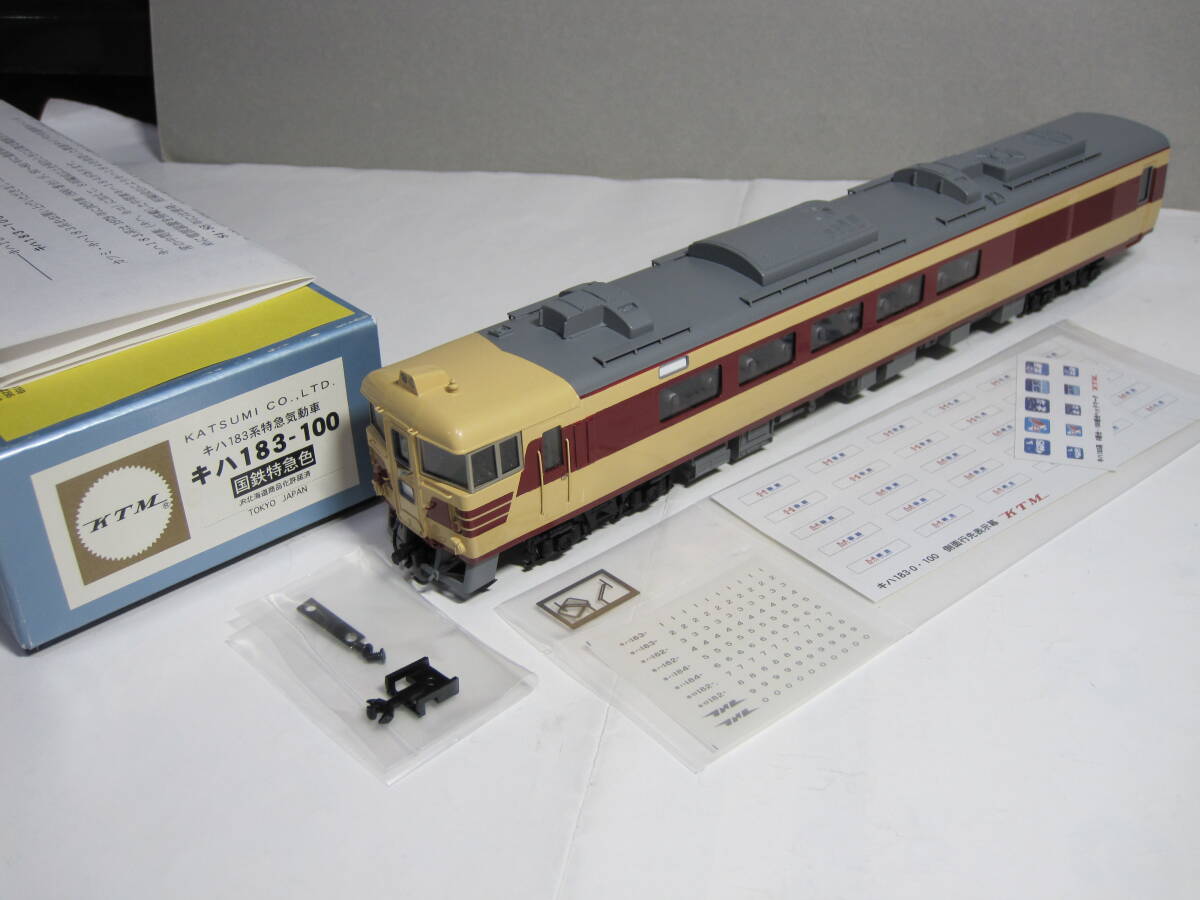 【即決】カツミ　キハ183-100 国鉄特急色 2006年製 極美品