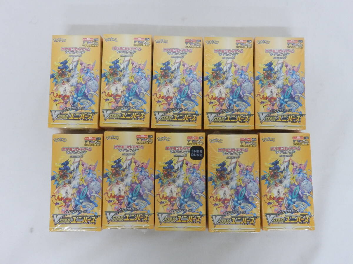 080C193E◆【シュリンク未開封】ポケモンカードゲーム ソード＆シールド ハイクラスパック VSTARユニバース 10BOXセット
