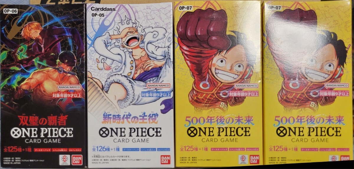 ONE PIECEカードゲーム 双璧の覇者1BOX 500年後の未来2BOX(1BOXテープカット) 新時代の主役1BOX　ワンピースカード ブースターパック