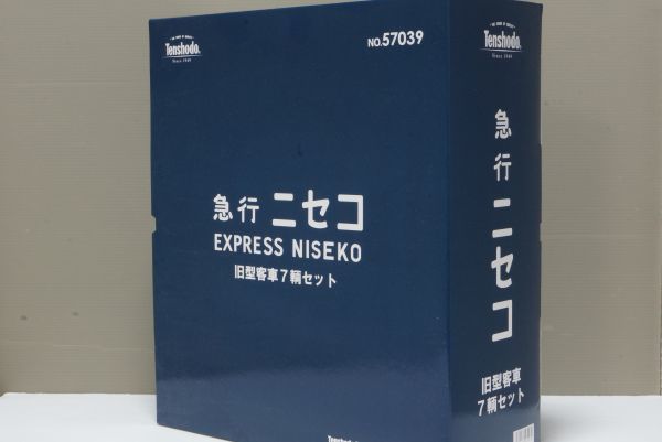天賞堂 急行 ニセコ 旧型客車 7輌セット (A)(B)