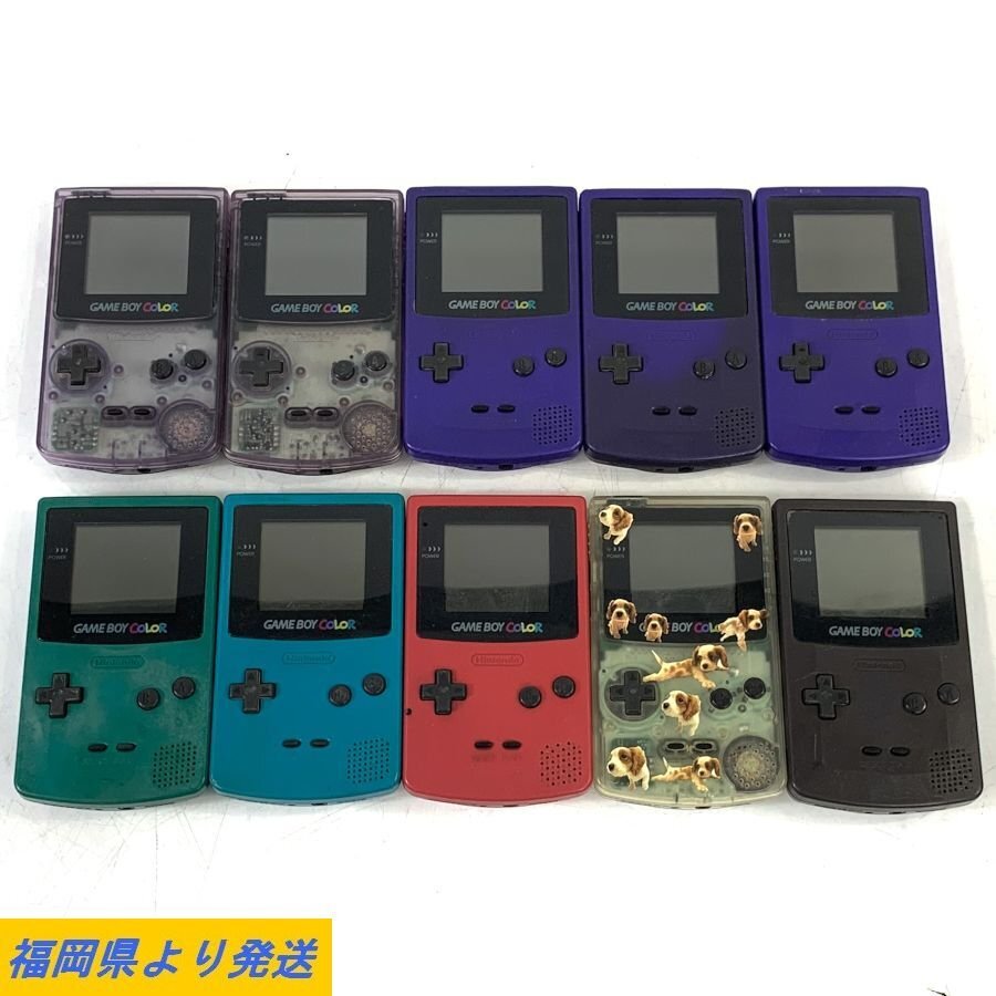 【10本/まとめ売り】NINTENDO 任天堂 GAME BOY COLLAR ゲームボーイ カラー ＊ジャンク品【福岡】