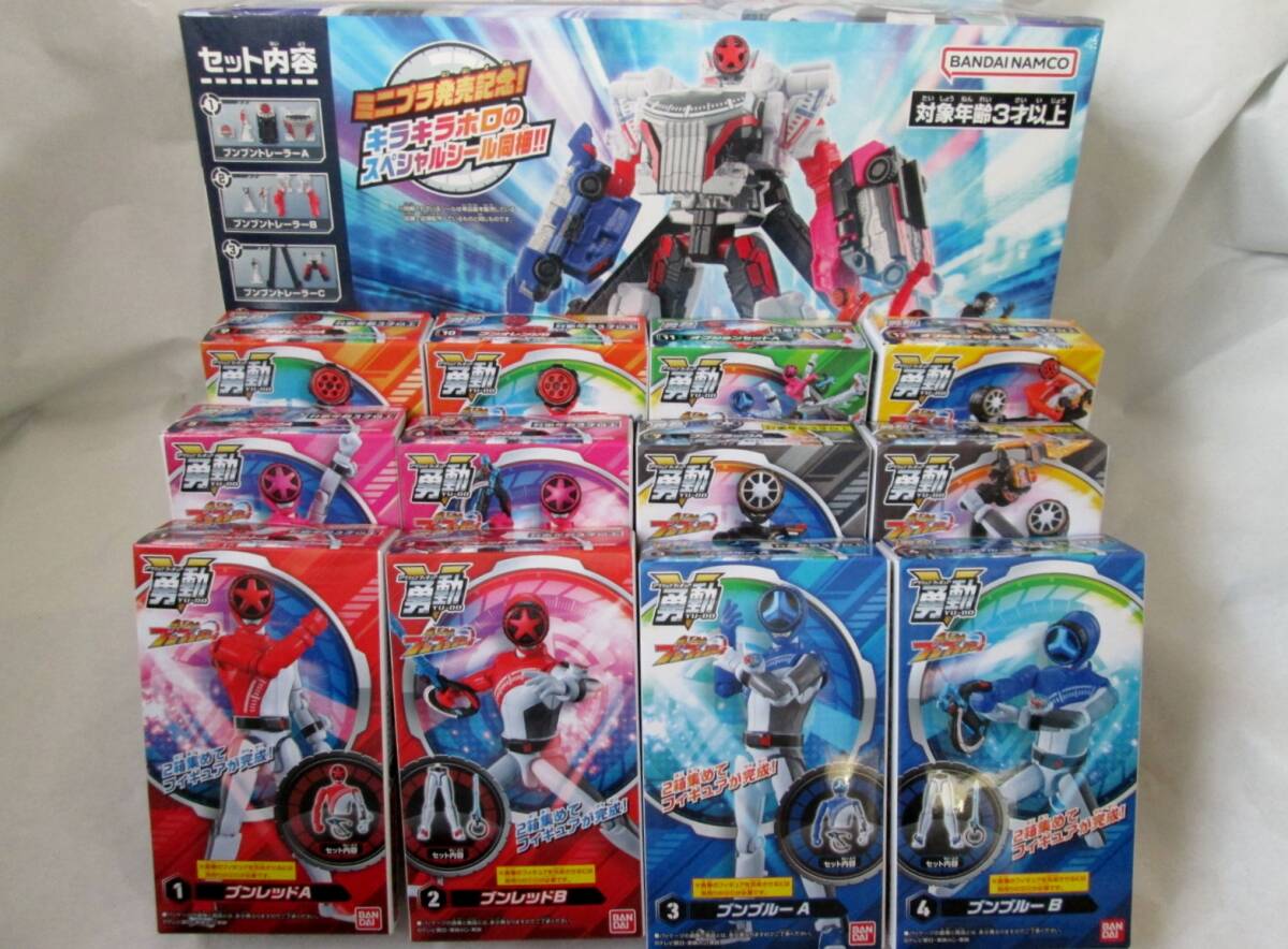 ミニプラ ブンブンジャーロボ キングオージャー タランチュラナイト キングコーカサスカブト ドンオニタイジン 虎龍攻神 勇動 セット