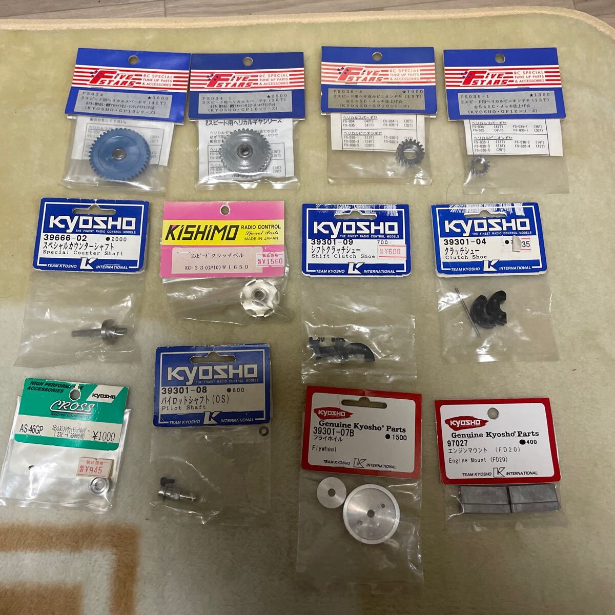 Fivestars 貴重 kyosho 1/10 スーパーテン FW03 ヘリカルギヤ式 2スピード ミッションセット FS034 39301 ファイブスター 京商 スーパー10