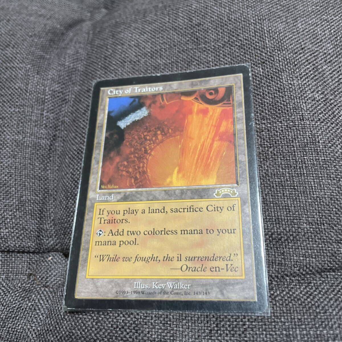 裏切り者の都 City of Traitors MTG