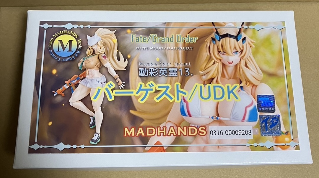 国内正規品 MADHANDS 動彩英霊 13. バーゲスト/UDK Fate/Grand Order FGO ガレージキット ガレキ TFO14 トレフェス14 未使用 送料無料