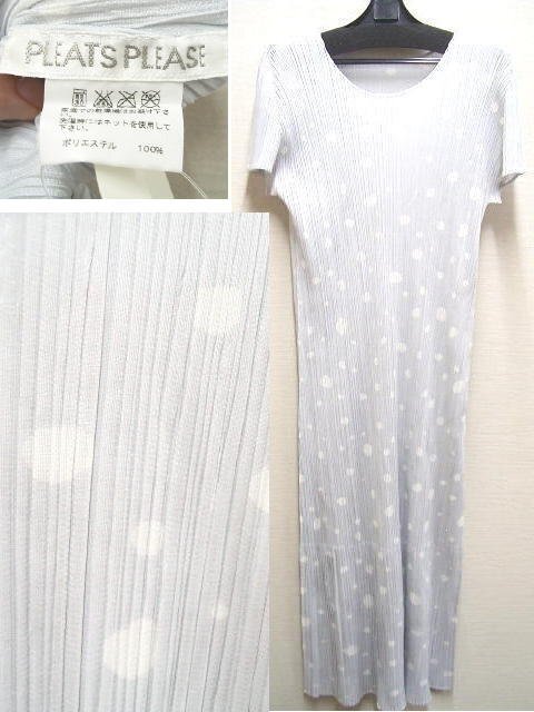 ●即決[3]未使用品 PLEATS PLEASE 09AW 雪柄 ドット風 水玉模様 ワンピース ライトグレー プリーツプリーズ PP93-JH734 ISSEY MIYAKE■B15
