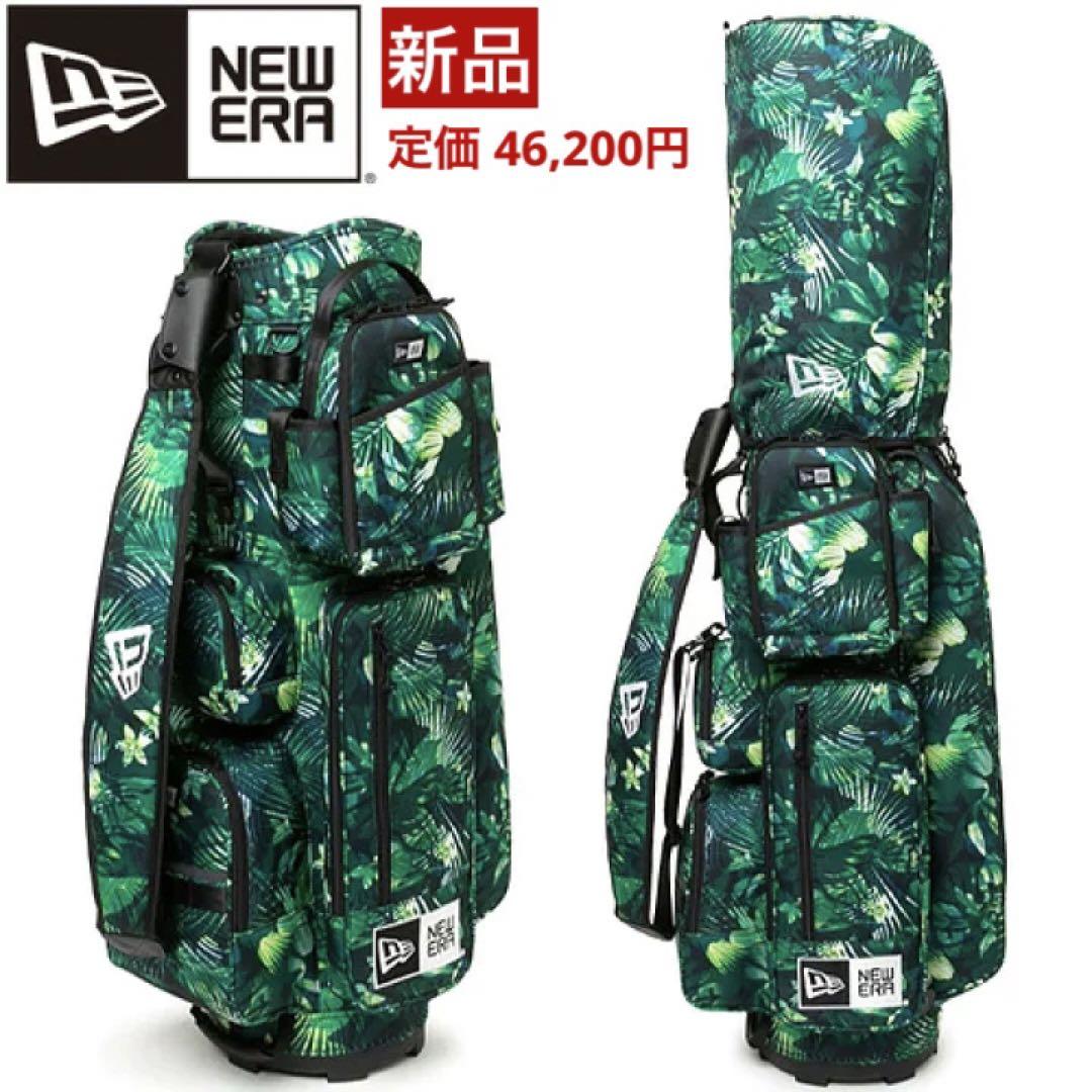 【新品】ニューエラ キャディバッグ