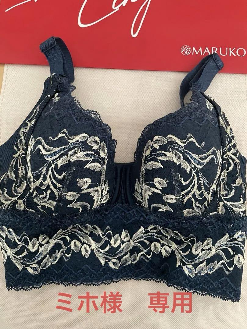 専用　マルコリベルディーニュ
