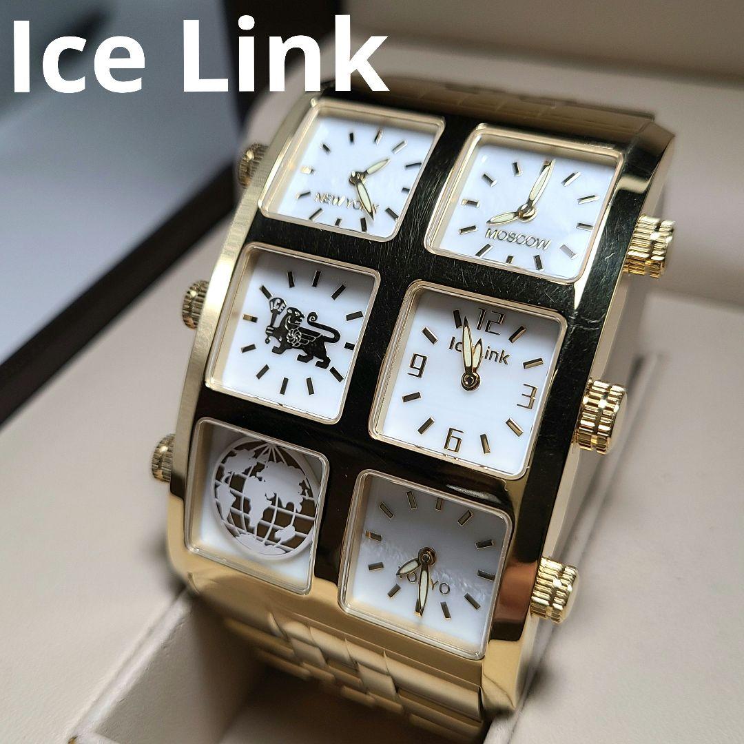 Ice Link　アイスリンク　BIGケース　4タイム　稼働品　腕時計