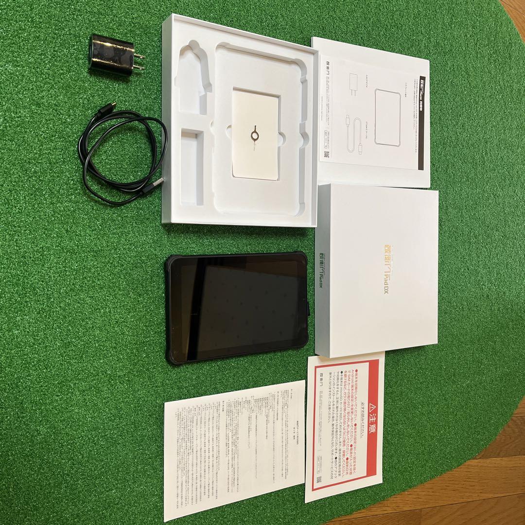 蔵衛門mini padＤX