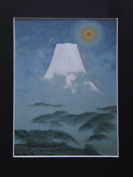 高山辰雄、【不二】、希少な額装用画集より、新品額装付