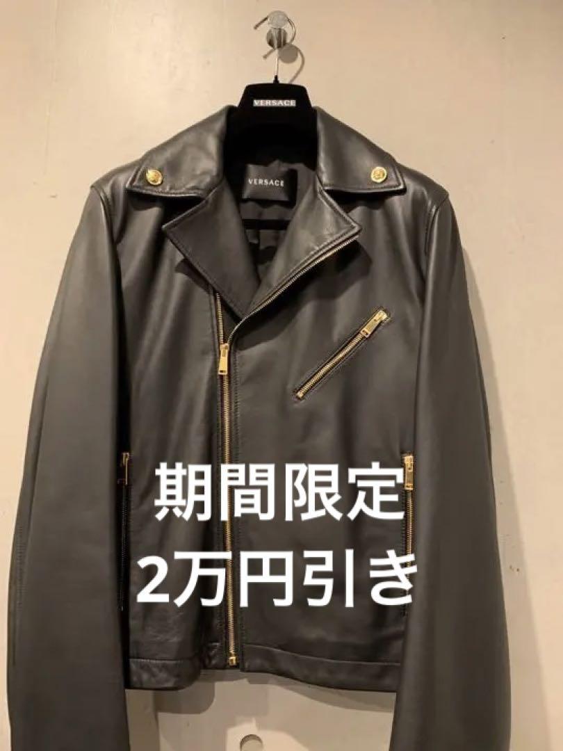 VERSACH ラムスキン ライダースジャケット