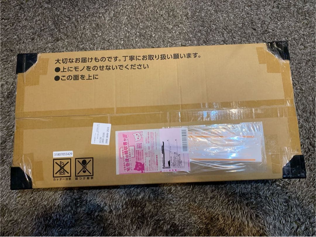 ポケモンカード　Classic　新品未開封