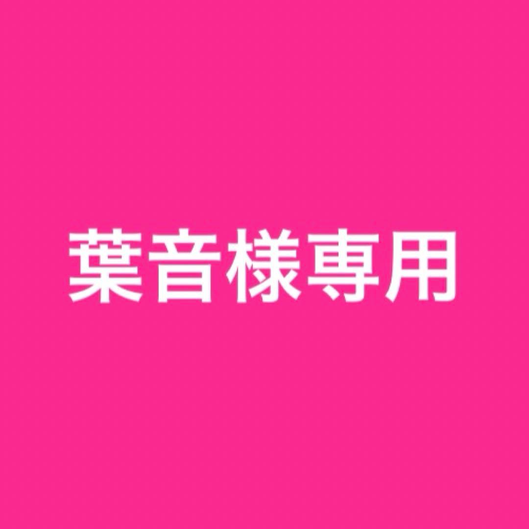 葉音